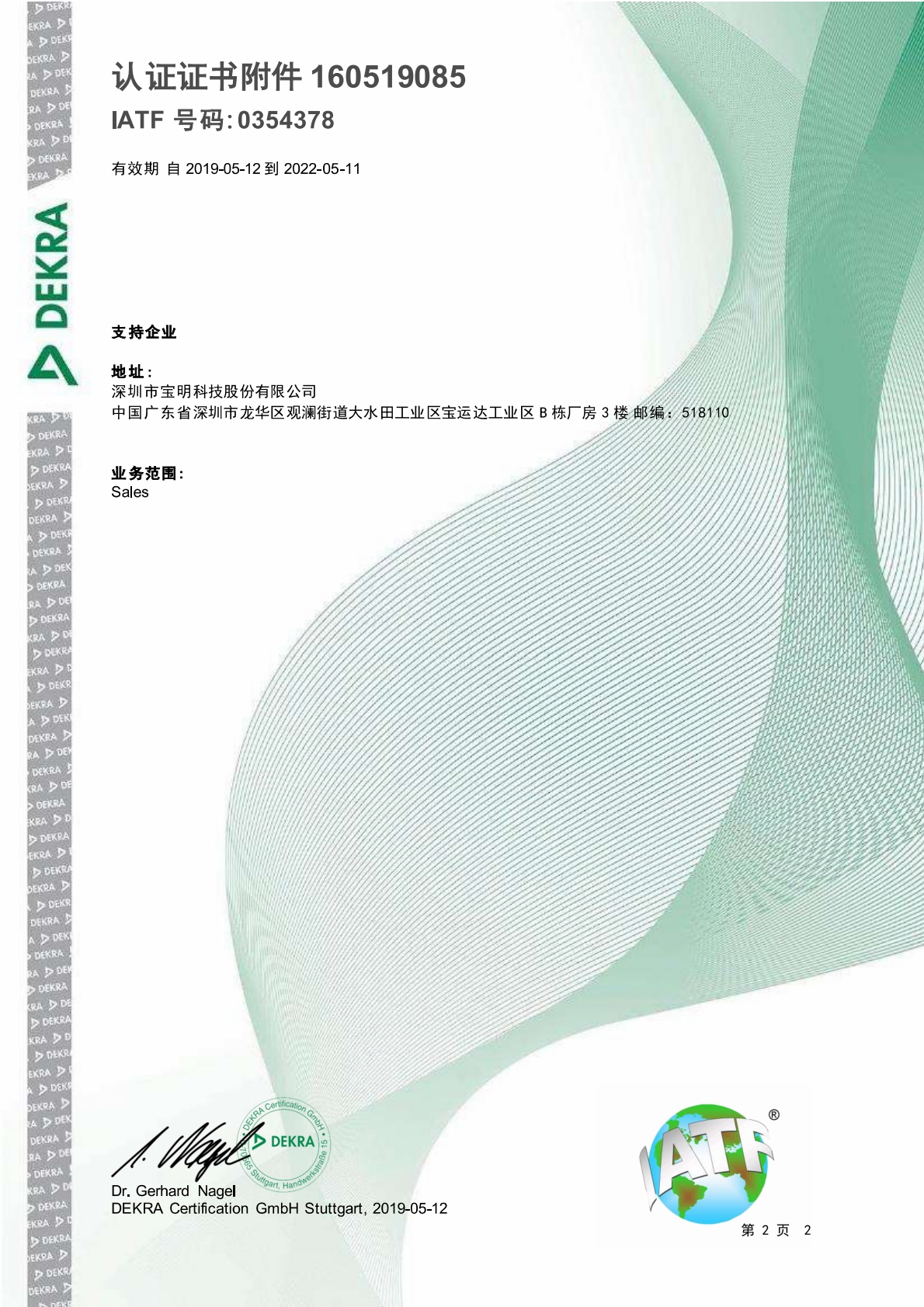 Image 2